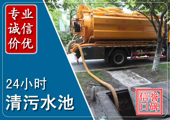 惠民化粪池清掏时人工与自动化哪个更好?清掏时有哪些要求?